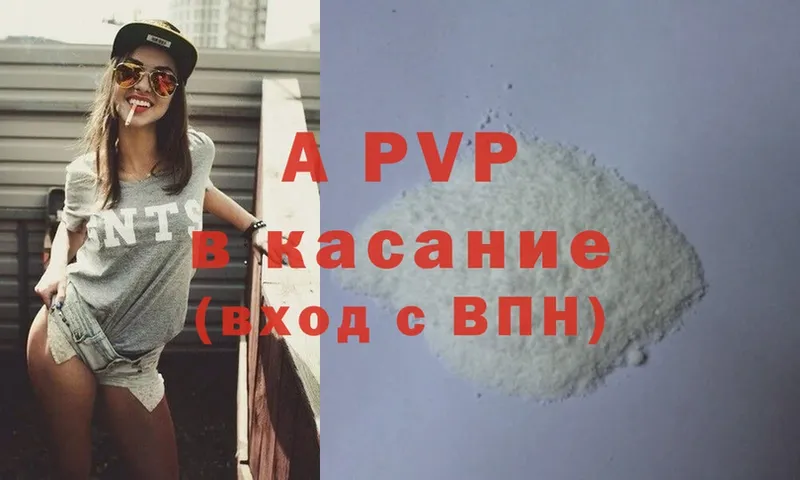 APVP Crystall Артёмовский